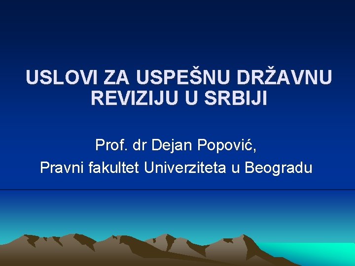 USLOVI ZA USPEŠNU DRŽAVNU REVIZIJU U SRBIJI Prof. dr Dejan Popović, Pravni fakultet Univerziteta