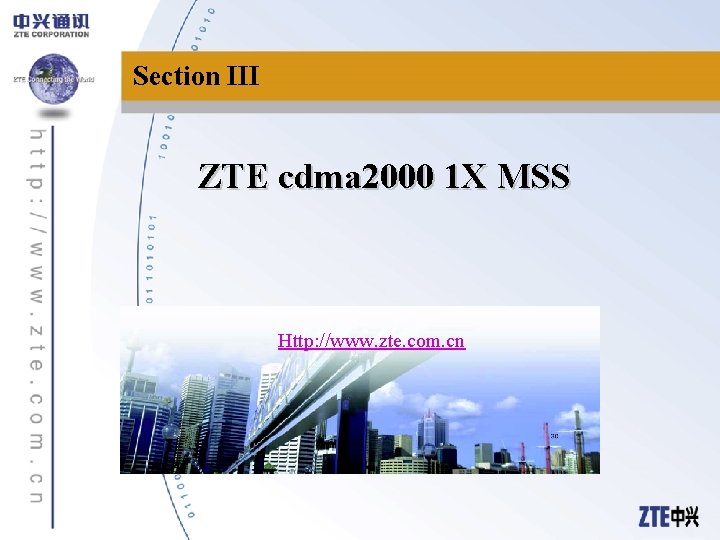 Section III ZTE cdma 2000 1 X MSS Http: //www. zte. com. cn 