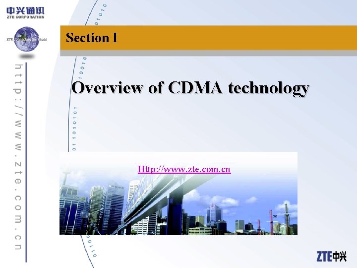 Section I Overview of CDMA technology Http: //www. zte. com. cn 