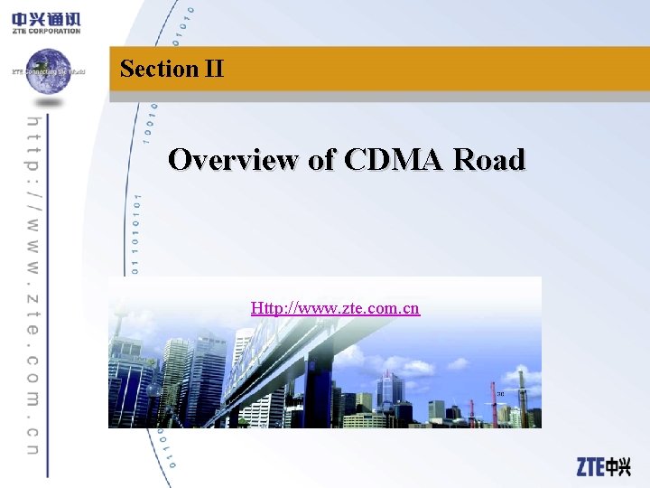 Section II Overview of CDMA Road Http: //www. zte. com. cn 