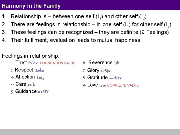Harmony in the Family 1. 2. 3. 4. Relationship is – between one self