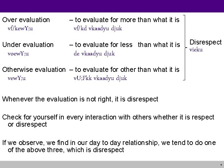 Over evaluation vf/kew. Y; u Under evaluation voew. Y; u – to evaluate for