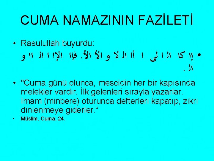 CUMA NAMAZININ FAZİLETİ • Rasulullah buyurdu: ﻓﺈﺍ ﺍﻹﺍ ﺍ ﺍﻟ ﺍﺍ ﻭ. • ﺇﺍ