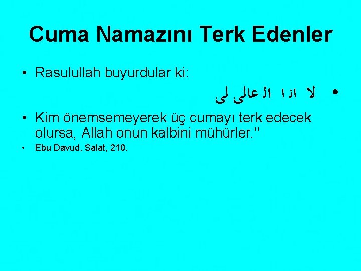 Cuma Namazını Terk Edenler • Rasulullah buyurdular ki: • ﻻ ﺍﻧ ﺍ ﺍﻟ ﻋﺎﻟﻰ