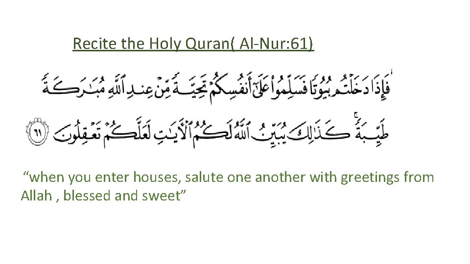 Recite the Holy Quran( Al-Nur: 61) “when you enter houses, salute one another with Recite the Holy Quran( Al-Nur: 61) “when you enter houses, salute one another with