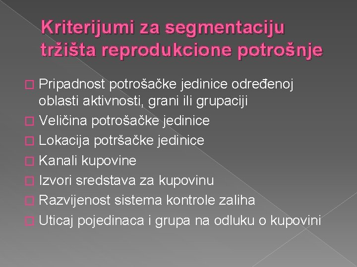 Kriterijumi za segmentaciju tržišta reprodukcione potrošnje Pripadnost potrošačke jedinice određenoj oblasti aktivnosti, grani ili