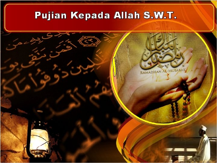 Pujian Kepada Allah S. W. T. ﺍ 