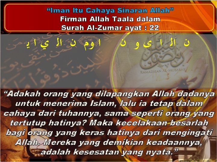 “Iman Itu Cahaya Sinaran Allah” Firman Allah Taala dalam Surah Al-Zumar ayat : 22