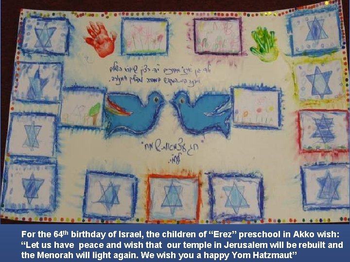 For the 64 th birthday of Israel, the children of “Erez” preschool in Akko