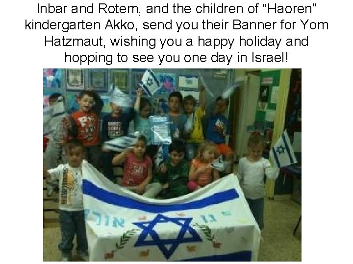 Inbar and Rotem, and the children of “Haoren” kindergarten Akko, send you their Banner