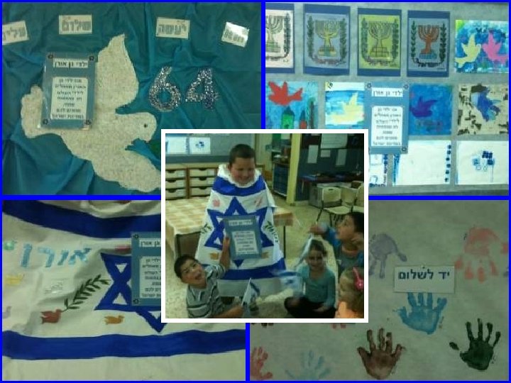 The children of Parpar Nechmad kindergarten in Akko