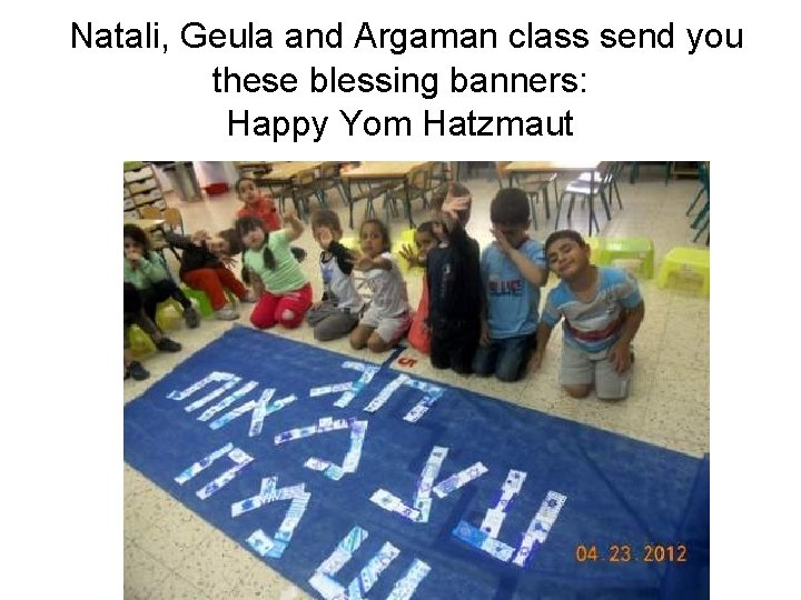 Natali, Geula and Argaman class send you these blessing banners: Happy Yom Hatzmaut 