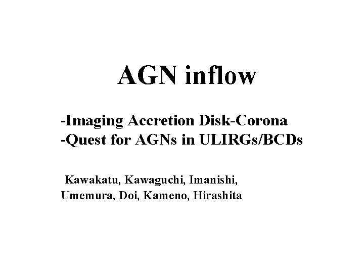 AGN inflow -Imaging Accretion Disk-Corona -Quest for AGNs in ULIRGs/BCDs Kawakatu, Kawaguchi, Imanishi, Umemura,