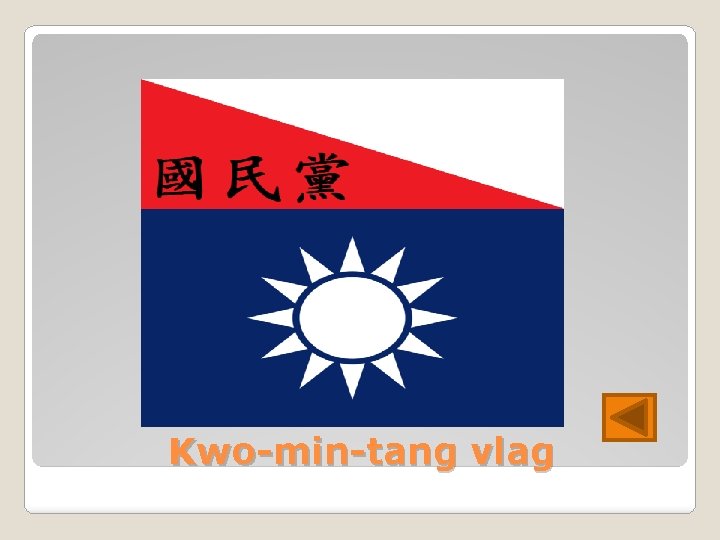 Kwo-min-tang vlag 