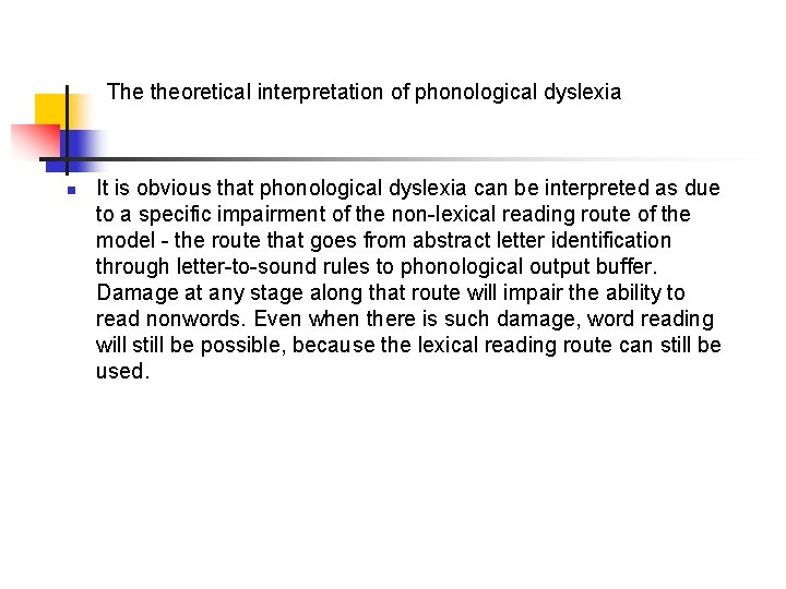 The theoretical interpretation of phonological dyslexia n It is obvious that phonological dyslexia can