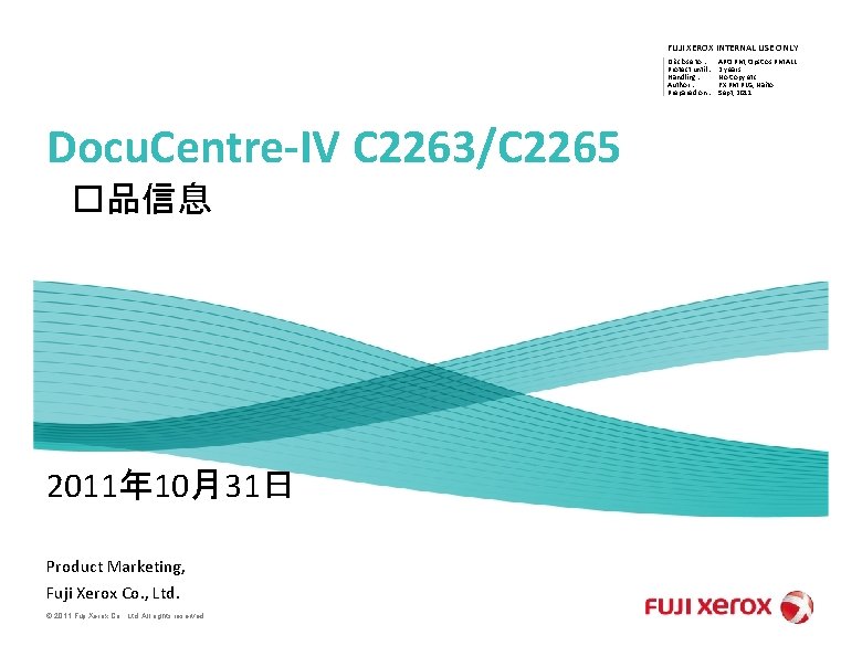 FUJI XEROX INTERNAL USE ONLY Disclose to : Protect until : Handling : Author
