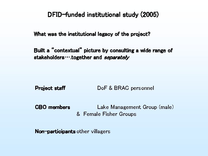 DFID-funded institutional study (2005) What was the institutional legacy of the project? Built a