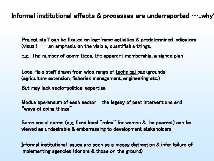 Informal institutional effects & processes are underreported …. . why? Project staff can be