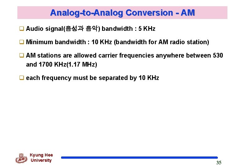 Analog-to-Analog Conversion - AM q Audio signal(음성과 음악) bandwidth : 5 KHz q Minimum