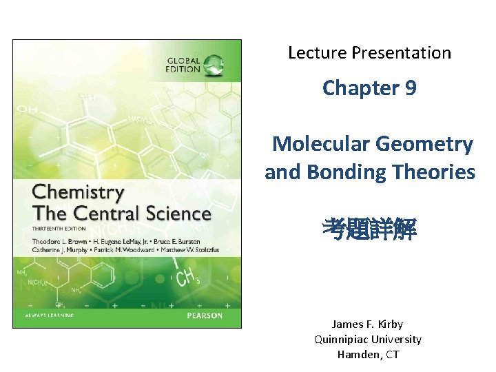 Lecture Presentation Chapter 9 Molecular Geometry and Bonding Theories 考題詳解 James F. Kirby Quinnipiac