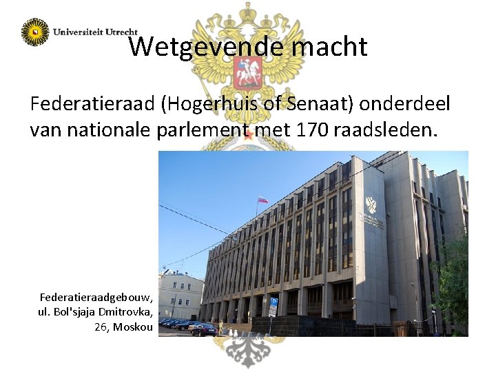 Wetgevende macht Federatieraad (Hogerhuis of Senaat) onderdeel van nationale parlement met 170 raadsleden. Federatieraadgebouw,