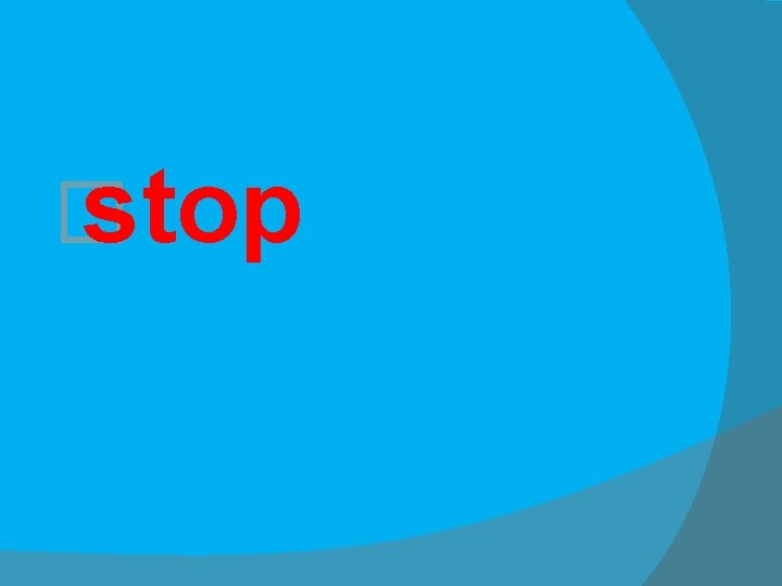 � stop 