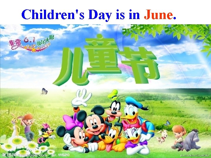 Children's Day is in June. 