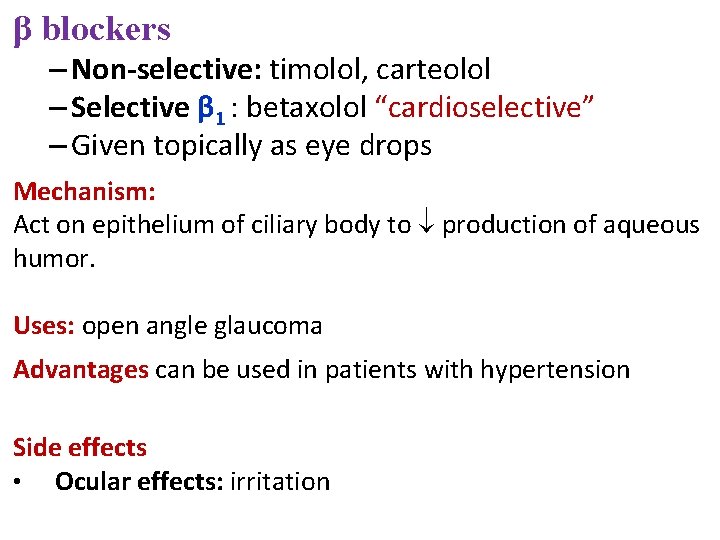 β blockers – Non-selective: timolol, carteolol – Selective β 1 : betaxolol “cardioselective” – β blockers – Non-selective: timolol, carteolol – Selective β 1 : betaxolol “cardioselective” –
