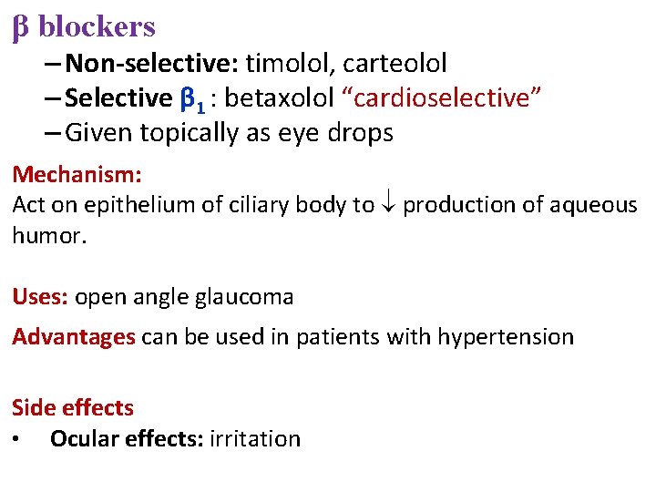 β blockers – Non-selective: timolol, carteolol – Selective β 1 : betaxolol “cardioselective” –