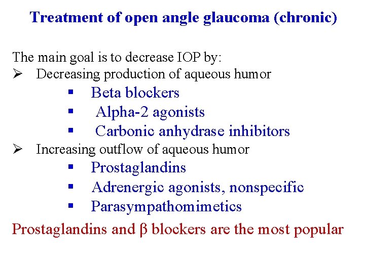 Treatment of open angle glaucoma (chronic) The main goal is to decrease IOP by: