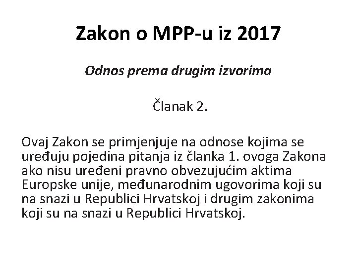 Zakon o MPP-u iz 2017 Odnos prema drugim izvorima Članak 2. Ovaj Zakon se