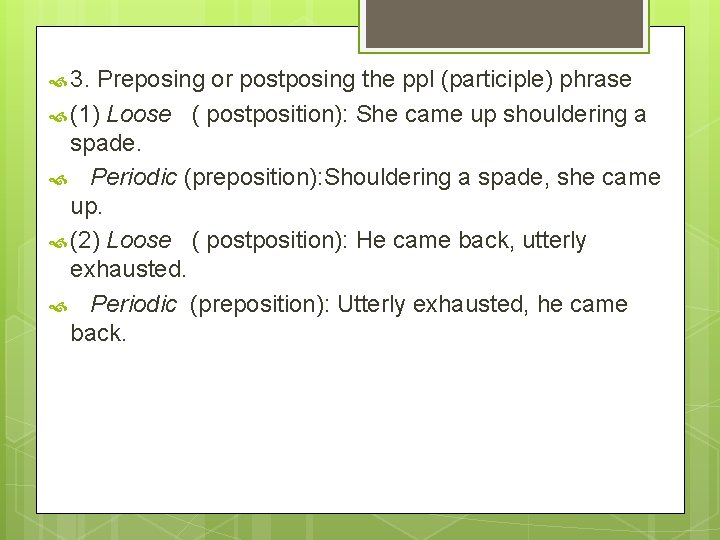  3. Preposing or postposing the ppl (participle) phrase (1) Loose ( postposition): She