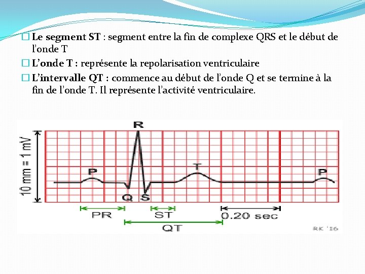 � Le segment ST : segment entre la fin de complexe QRS et le