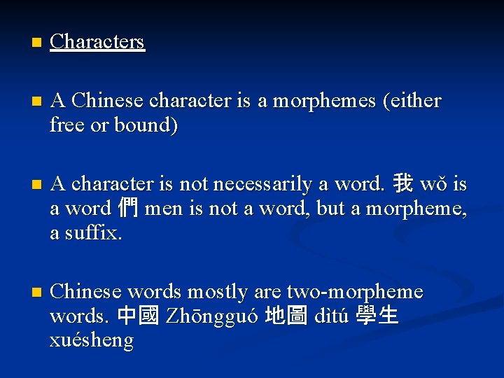 n Characters n A Chinese character is a morphemes (either free or bound) n