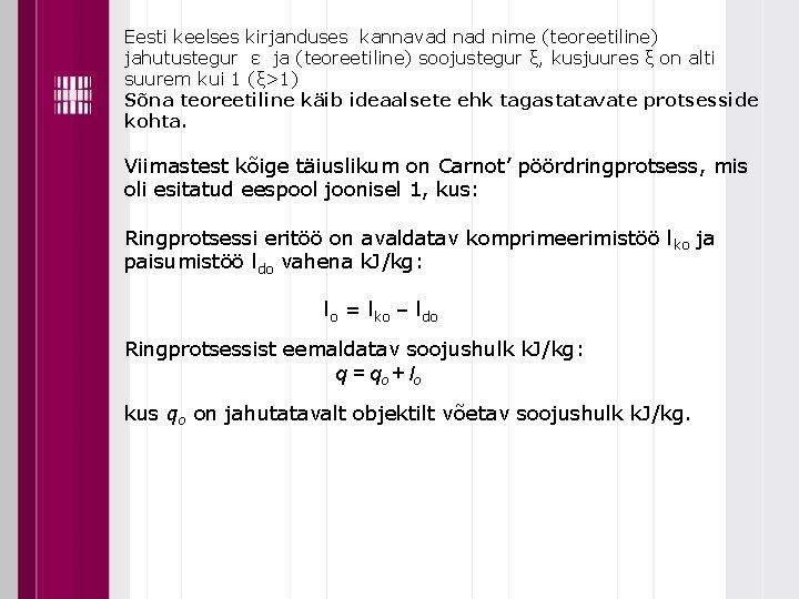 Eesti keelses kirjanduses kannavad nime (teoreetiline) jahutustegur ε ja (teoreetiline) soojustegur ξ, kusjuures ξ