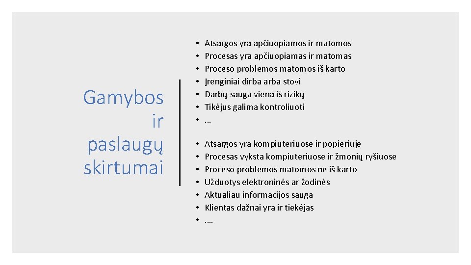 Gamybos ir paslaugų skirtumai • • Atsargos yra apčiuopiamos ir matomos Procesas yra apčiuopiamas