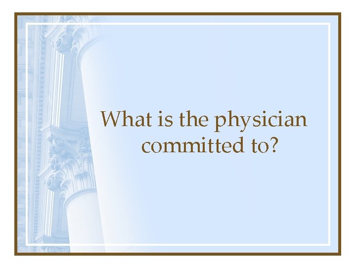 What is the physician committed to? 