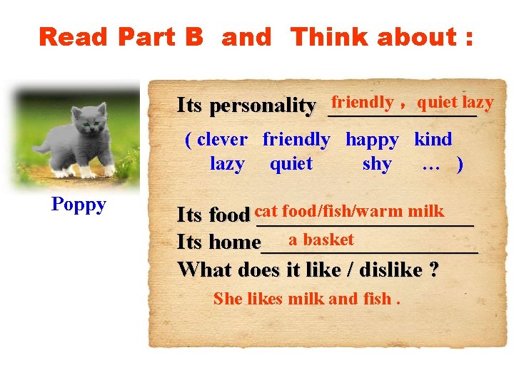 Read Part B and Think about : friendly ，quiet lazy Its personality _______ (