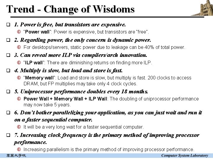 Trend - Change of Wisdoms q 1. Power is free, but transistors are expensive.