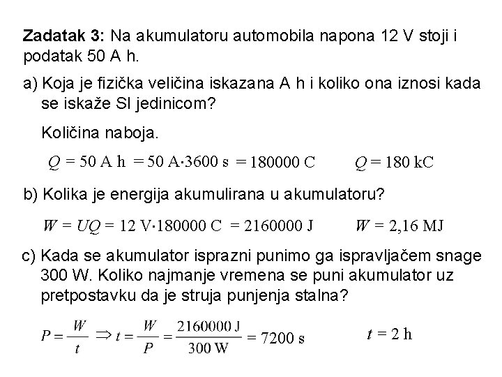 Zadatak 3: Na akumulatoru automobila napona 12 V stoji i podatak 50 A h.