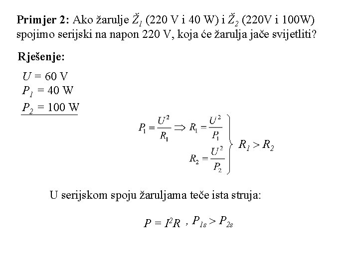 Primjer 2: Ako žarulje Ž 1 (220 V i 40 W) i Ž 2