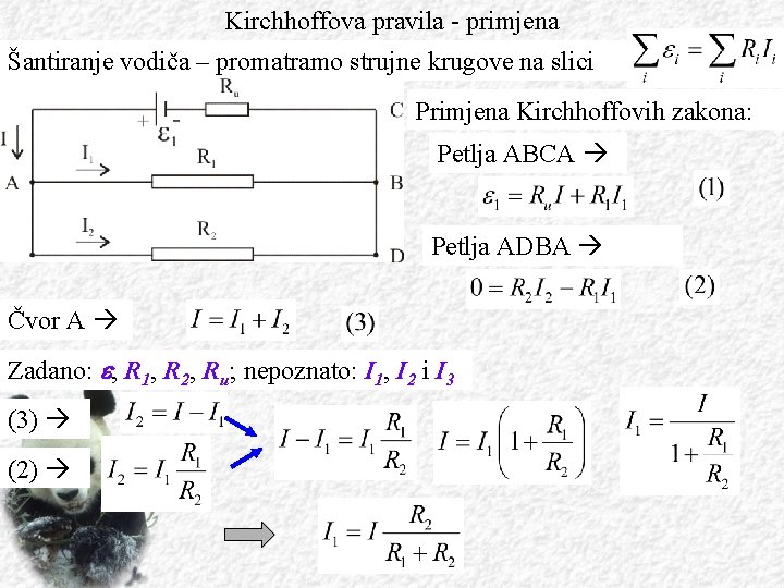 Kirchhoffova pravila - primjena Šantiranje vodiča – promatramo strujne krugove na slici Primjena Kirchhoffovih