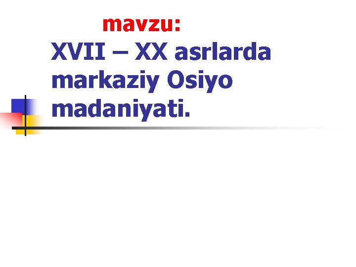 mavzu: XVII – XX asrlarda markaziy Оsiyo madaniyati. 