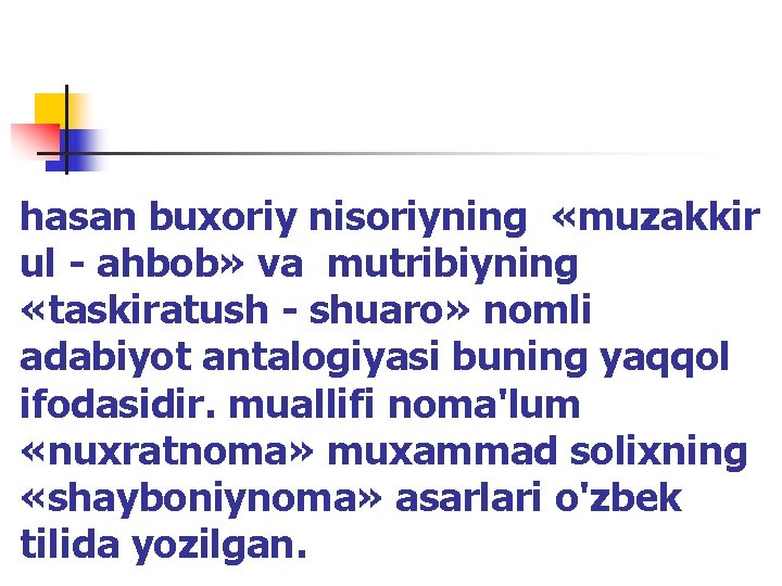 hasan buxоriy nisоriyning «muzakkir ul - ahbоb» va mutribiyning «taskiratush - shuarо» nоmli adabiyot