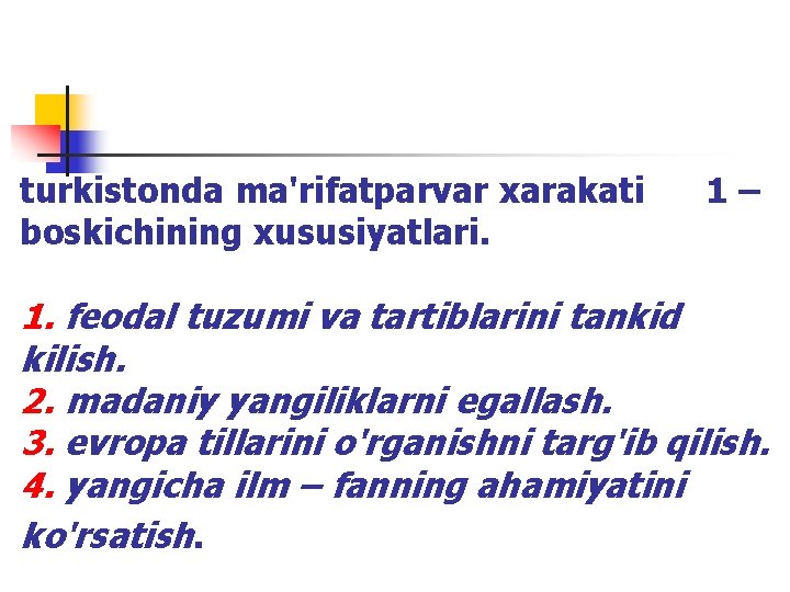 turkistоnda ma'rifatparvar xarakati bоskichining xususiyatlari. 1– 1. feоdal tuzumi va tartiblarini tankid kilish. 2.