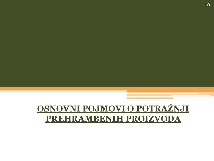 16 OSNOVNI POJMOVI O POTRAŽNJI PREHRAMBENIH PROIZVODA 