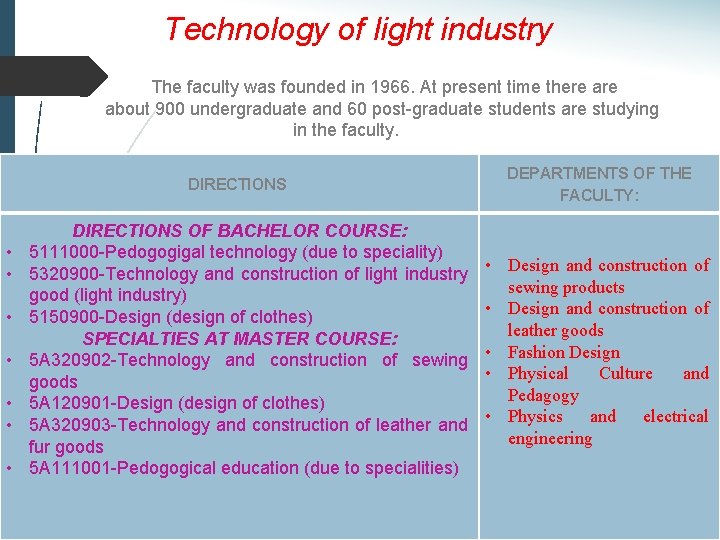 Technology of light industry The faculty was founded in 1966. At present time there