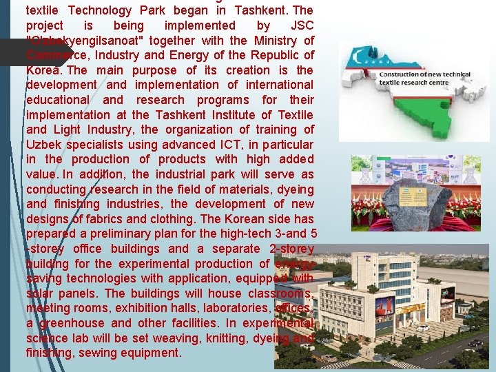 textile Technology Park began in Tashkent. The project is being implemented by JSC "O'zbekyengilsanoat"