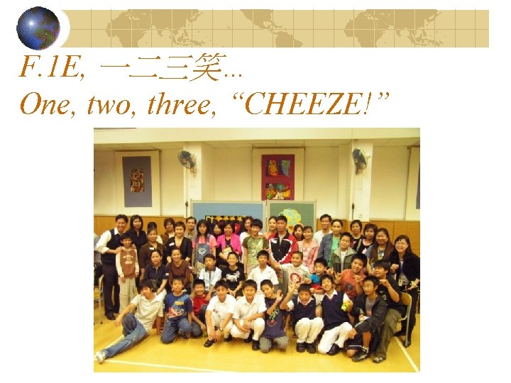 F. 1 E, 一二三笑… One, two, three, “CHEEZE!” 