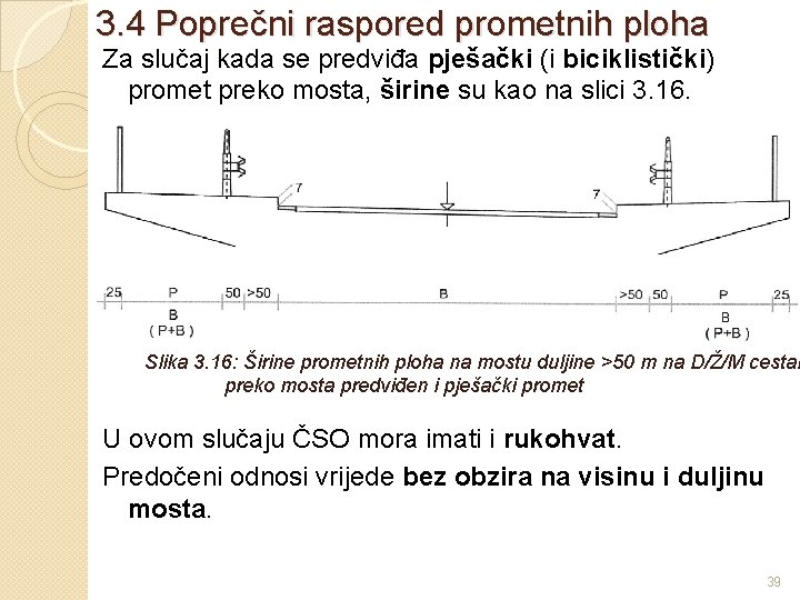 3. 4 Poprečni raspored prometnih ploha Za slučaj kada se predviđa pješački (i biciklistički)